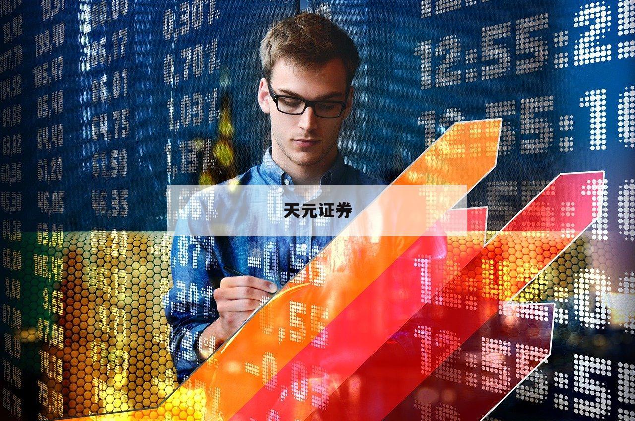 如何选择靠谱的配资门户网？3个实用技巧