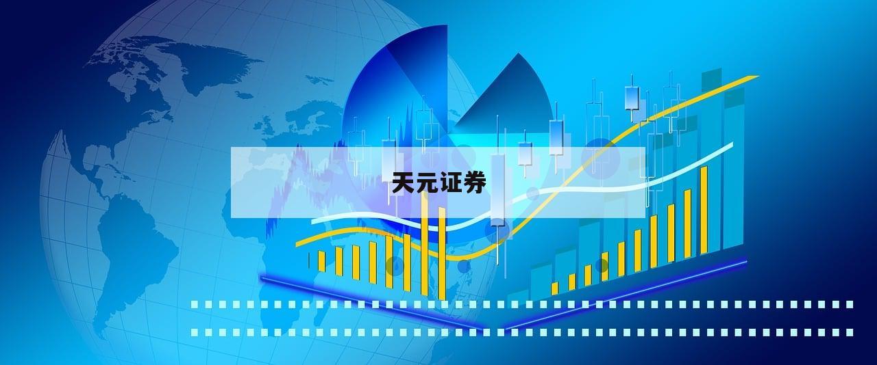 投资新手必看：为何选择股票配资门户助力成功