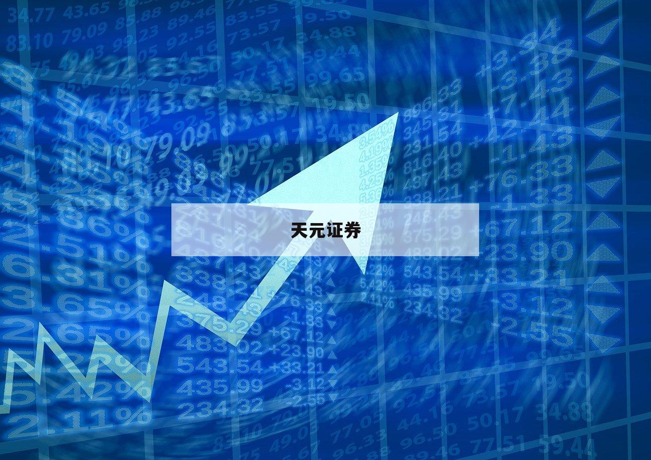 探秘股票配资：你不知道的投资秘籍
