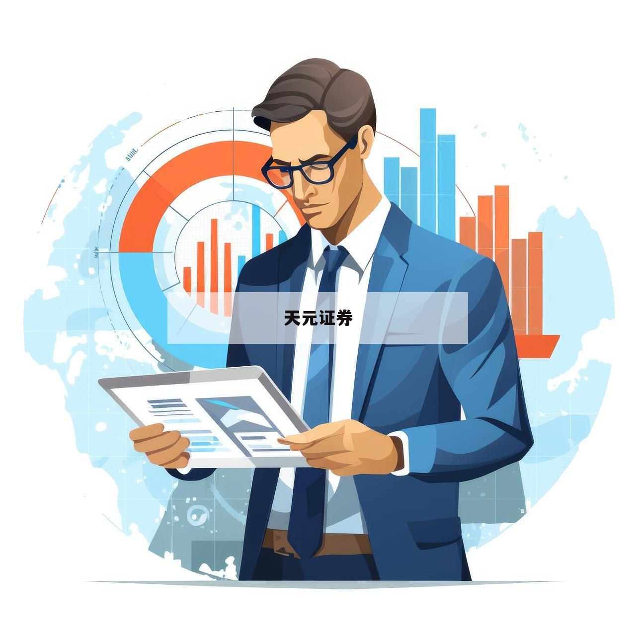 股票配资是什么？揭秘风险与收益的平衡