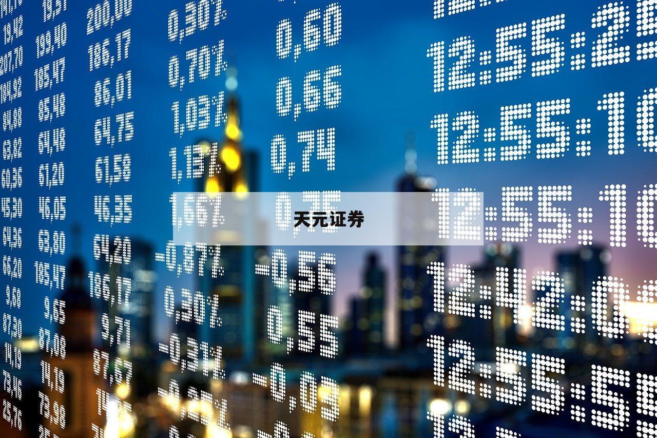 配资成功案例分享：他们是如何实现财富自由的