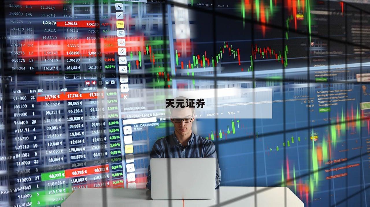 配资炒股的真相：风险与收益如何平衡？