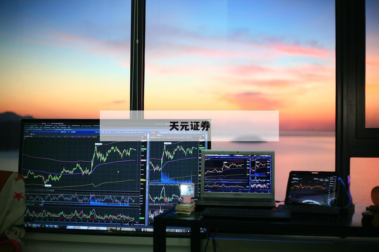 配资行业未来展望：抓住机遇，赚取高额回报