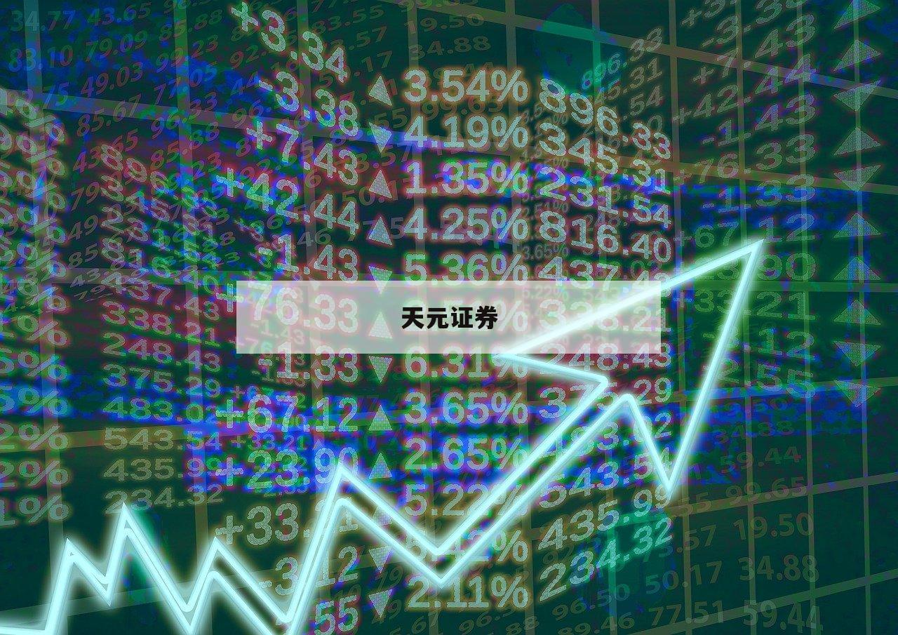 黄金期货配资：小资金也能撬动大市场