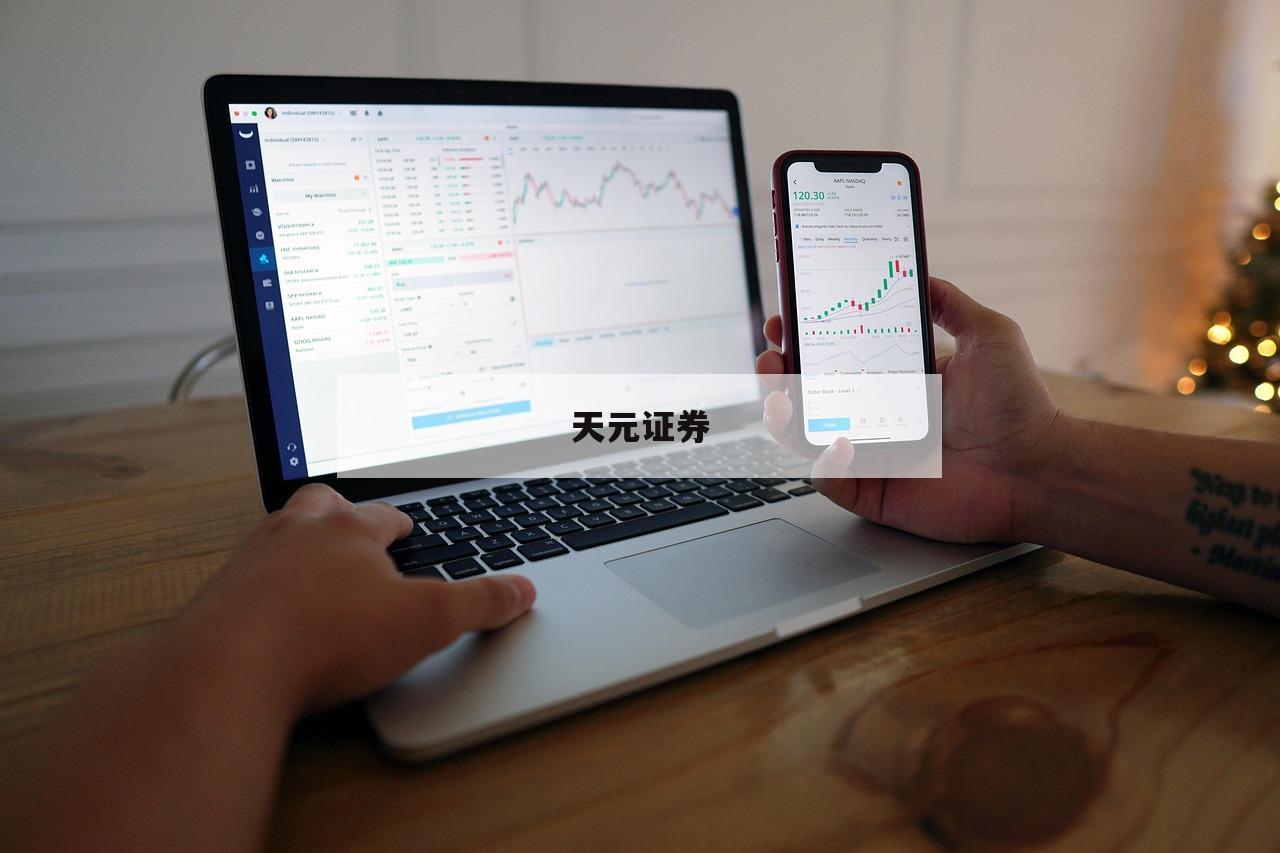 从零到一：新手如何选择可靠的配资平台