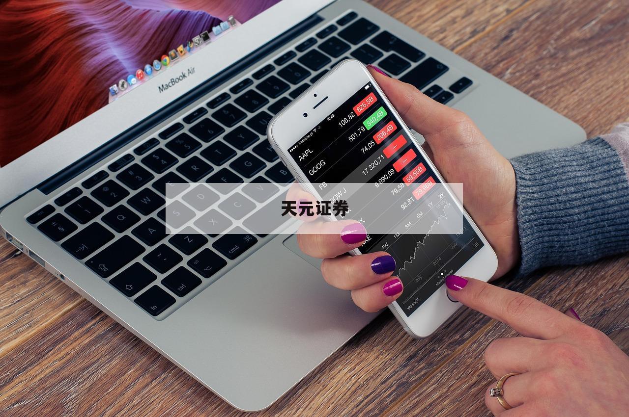 场外配资攻略：新手必读的投资宝典