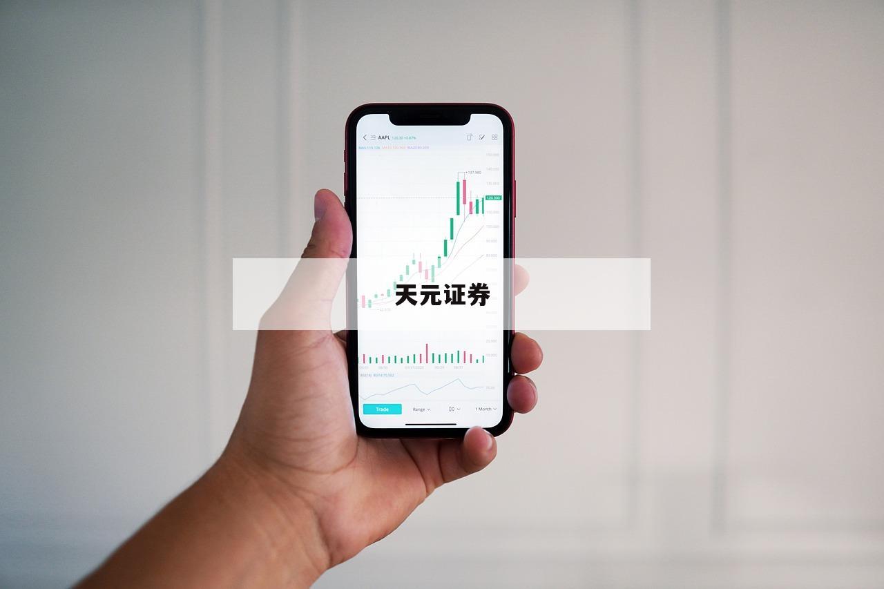 场外配资的未来：追寻财富自由的新路径