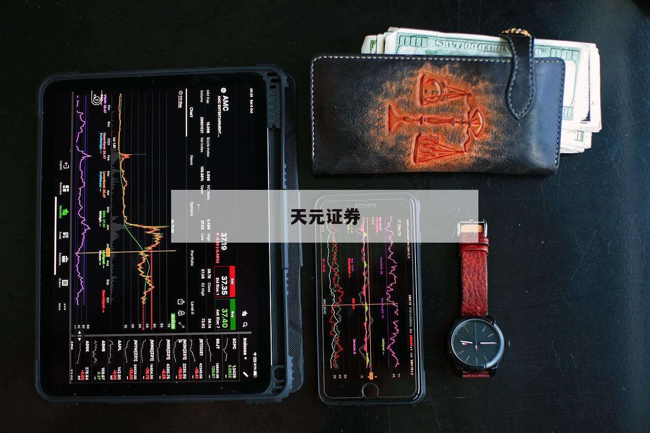 顶级炒股高手分享：如何巧用配资实现财富增值