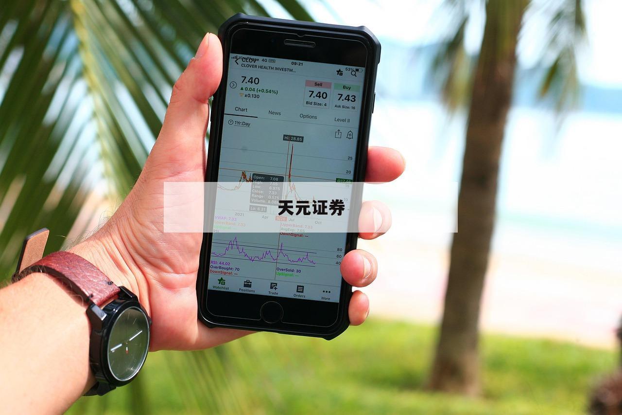找准方向，配资之家教你如何实现资产增值