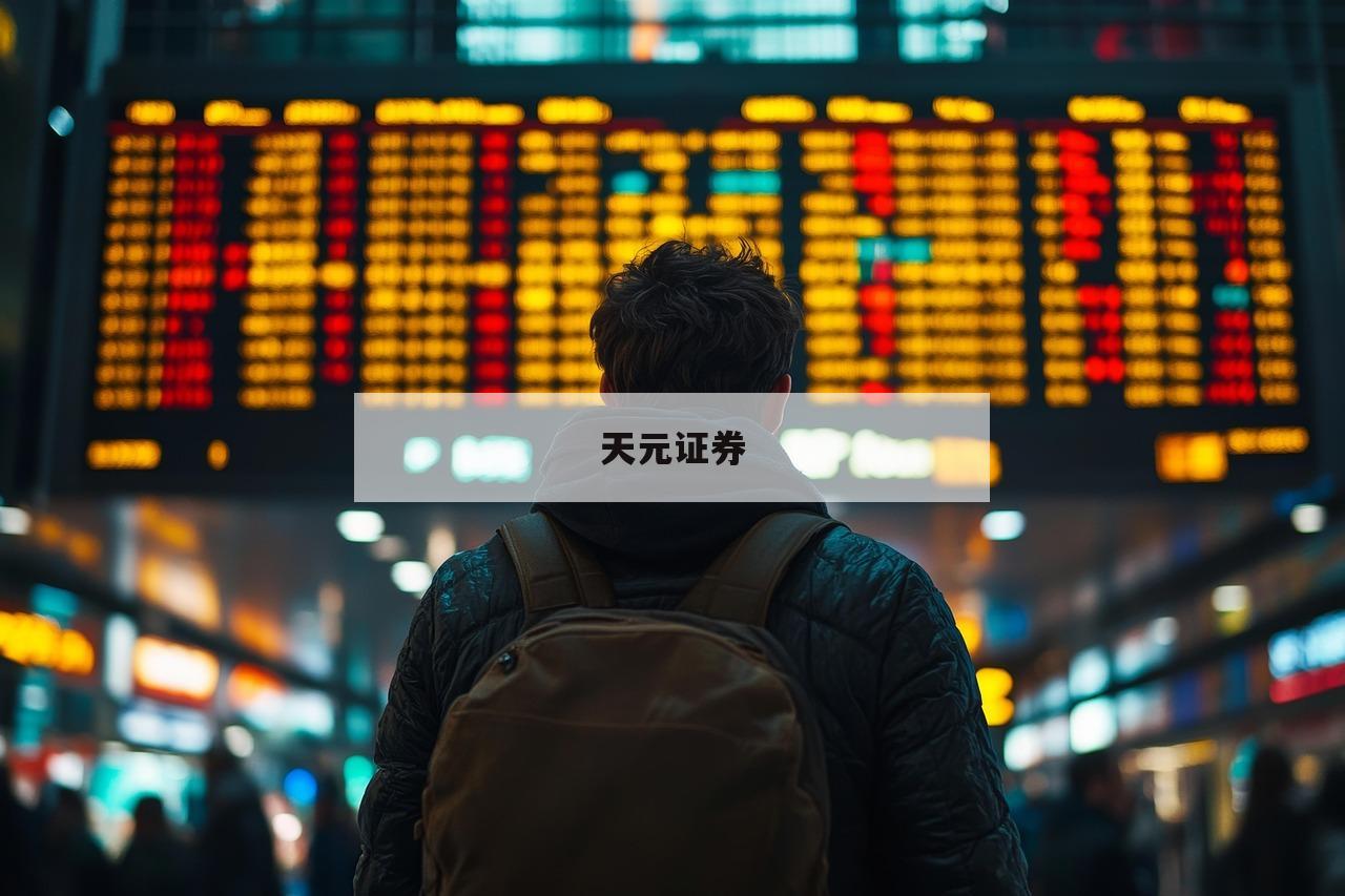 掌握股票配资门户，轻松实现财务自由